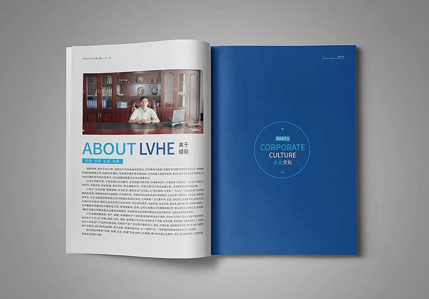 深圳産品目錄設計_深圳産品目錄設計公司