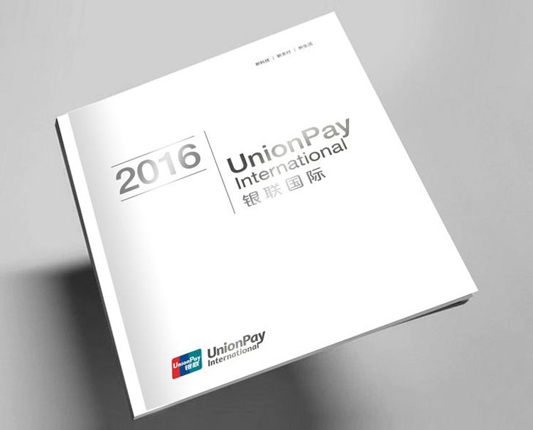 三個業内人都知道的金融畫冊設計方法，你不一定知道