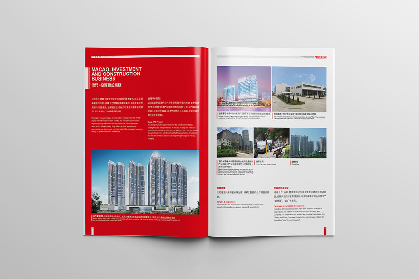 工程公司畫冊設計怎樣設計才符合環保要求，客戶才會喜歡？