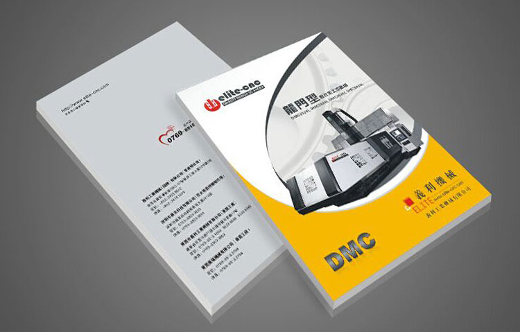 機械畫冊設計的特點，怎樣把機械畫冊設計的上檔次人人喜歡？