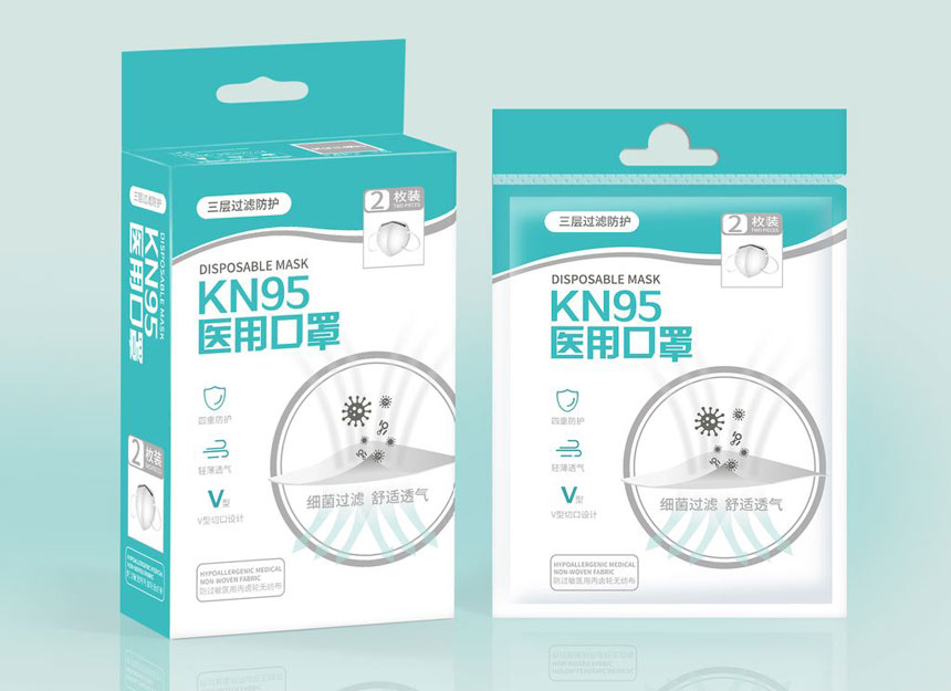 東(dōng)莞口罩包裝設計(jì)公司案例欣賞