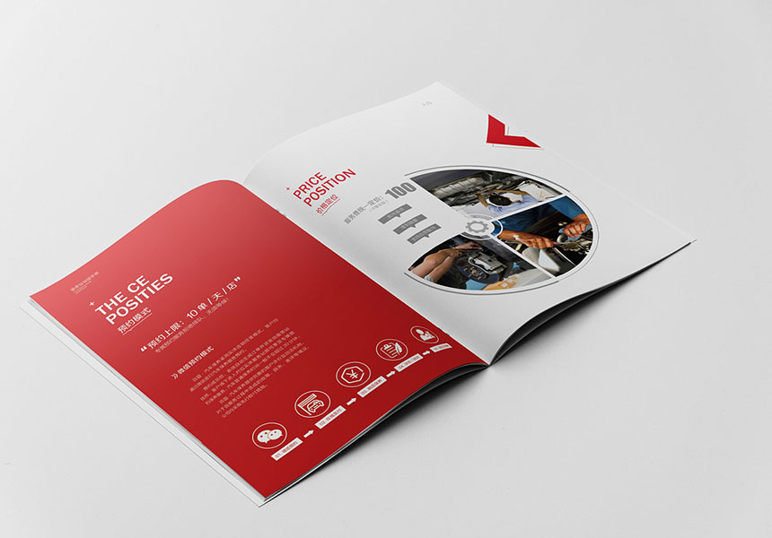 記住這三個方法招商宣傳冊設計就變的簡單瞭