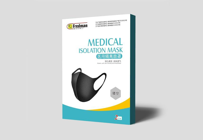 東(dōng)莞醫用隔離面罩包裝設計(jì)公司_隔離面罩包裝設計(jì)案例效果展示欣賞