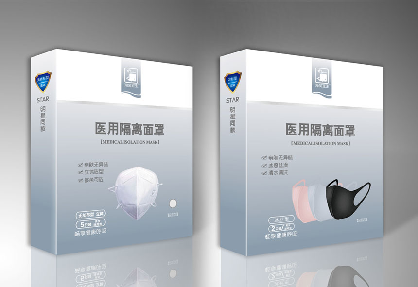 東(dōng)莞醫用隔離面罩包裝設計(jì)公司_隔離面罩包裝設計(jì)案例效果展示欣賞