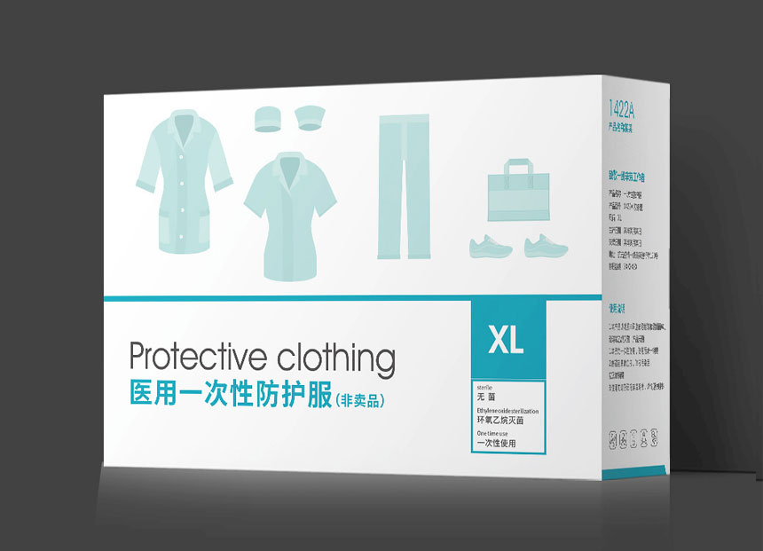 東(dōng)莞防護(hù)服包裝設計公司新款設計案例效果展示