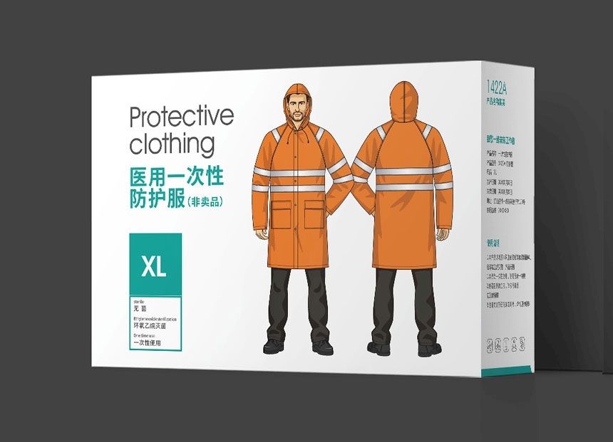 東(dōng)莞防護(hù)服包裝設計公司新款設計案例效果展示