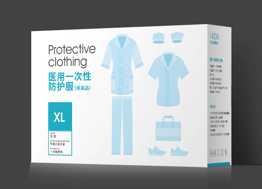 東(dōng)莞防護(hù)服包裝設計公司新款設計案例效果展示