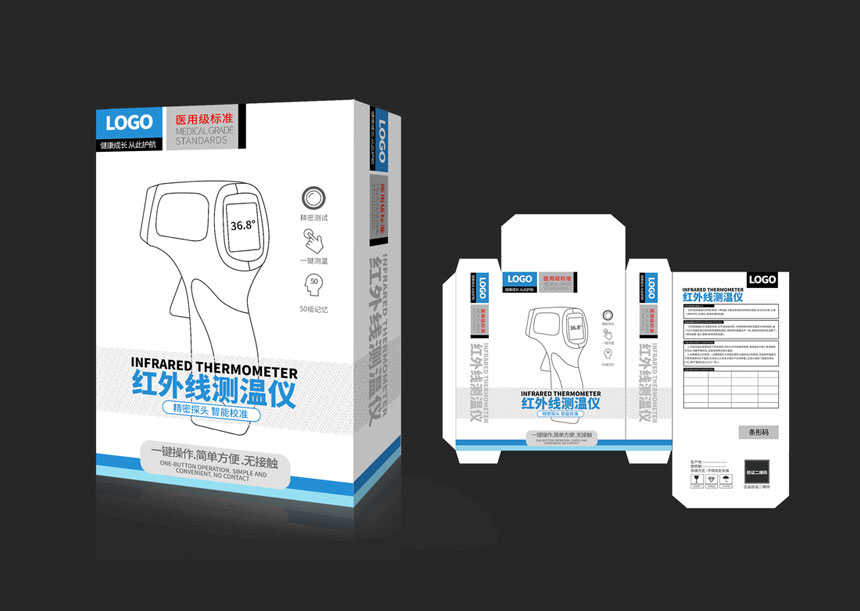 東(dōng)莞紅(hóng)外線體溫儀包裝設計案例_體溫計包裝設計公司效果欣賞