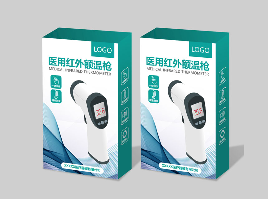 東(dōng)莞紅(hóng)外線體溫儀包裝設計案例_體溫計包裝設計公司效果欣賞