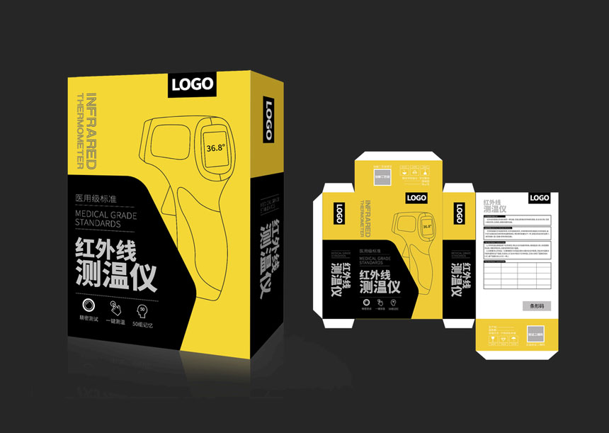東(dōng)莞紅(hóng)外線體溫儀包裝設計案例_體溫計包裝設計公司效果欣賞