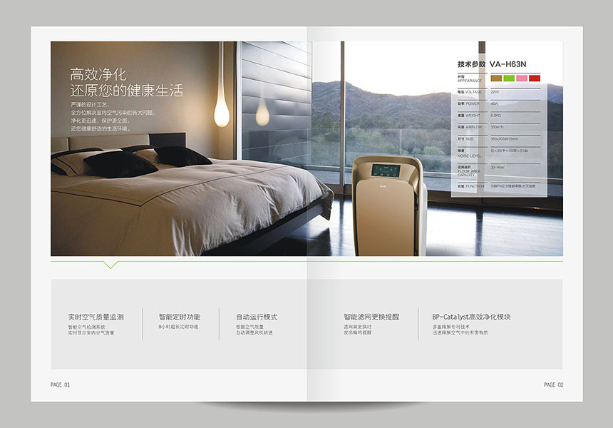 三個理由告訴你爲什麽企業老闆都喜歡高端畫冊設計？