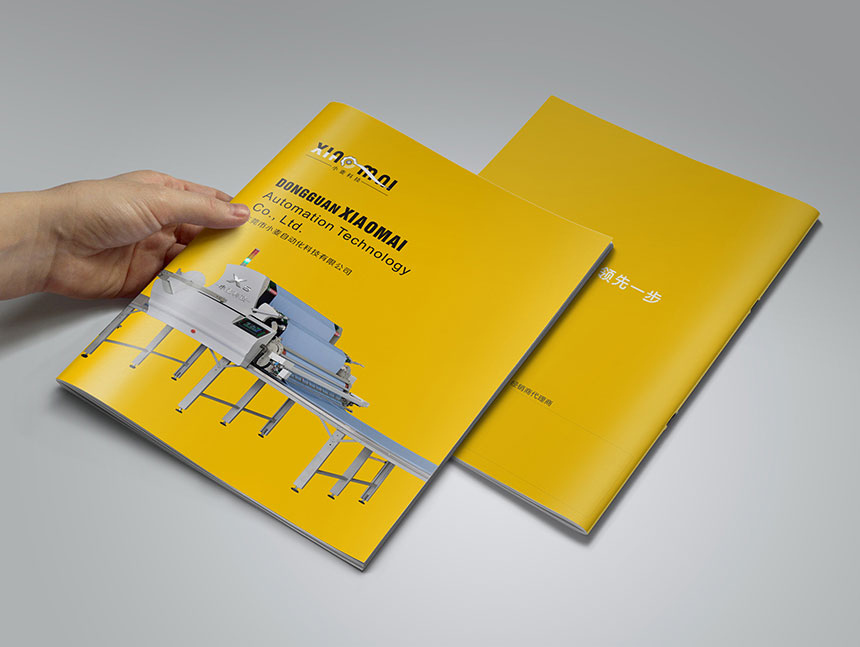 東莞機械畫冊設計要想設計好，這三點你一定可要牢記！