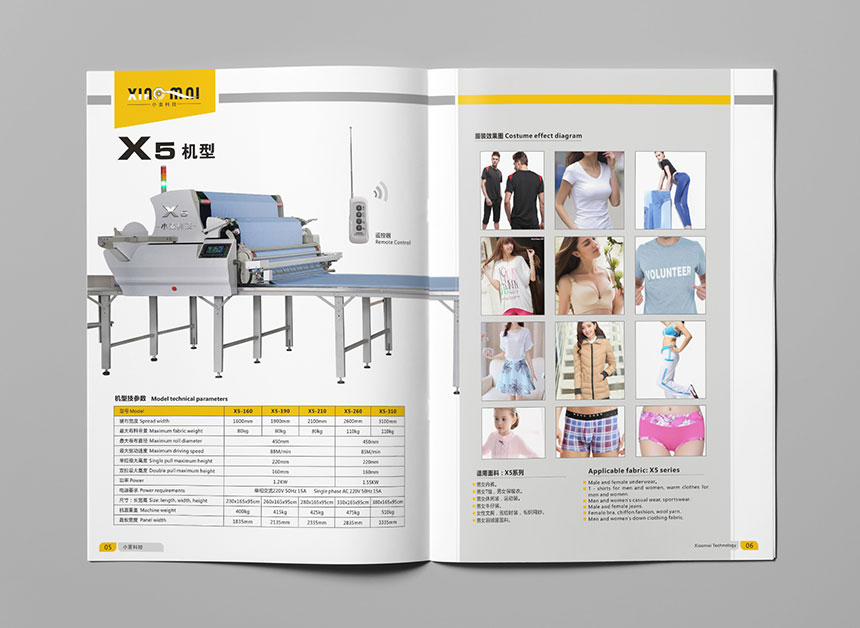東莞機械畫冊設計要想設計好，這三點你一定可要牢記！