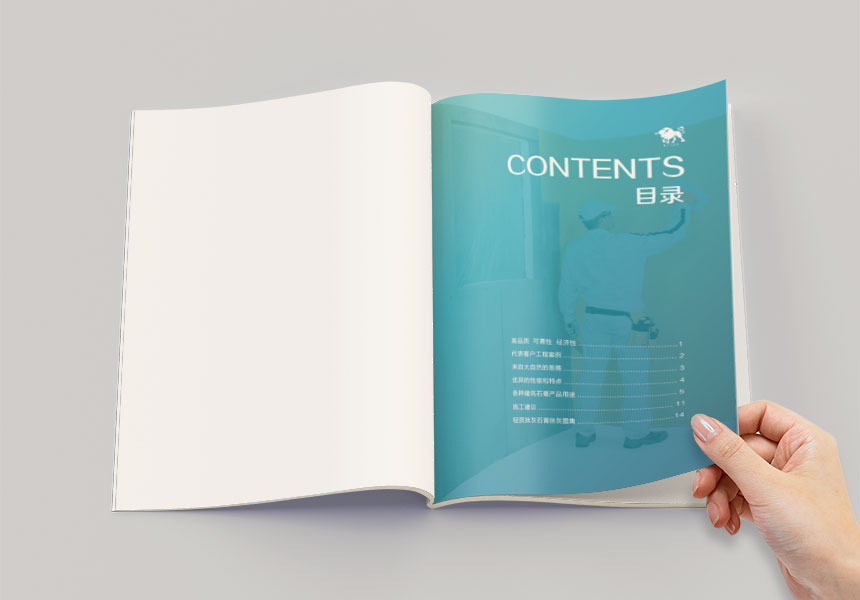 環保科技畫冊設計_石膏宣傳冊設計制作