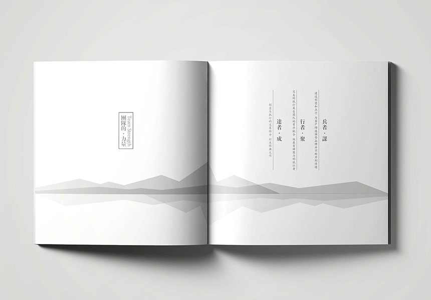 深圳畫冊設計的四個步驟告訴我們做畫冊要找專業的公司