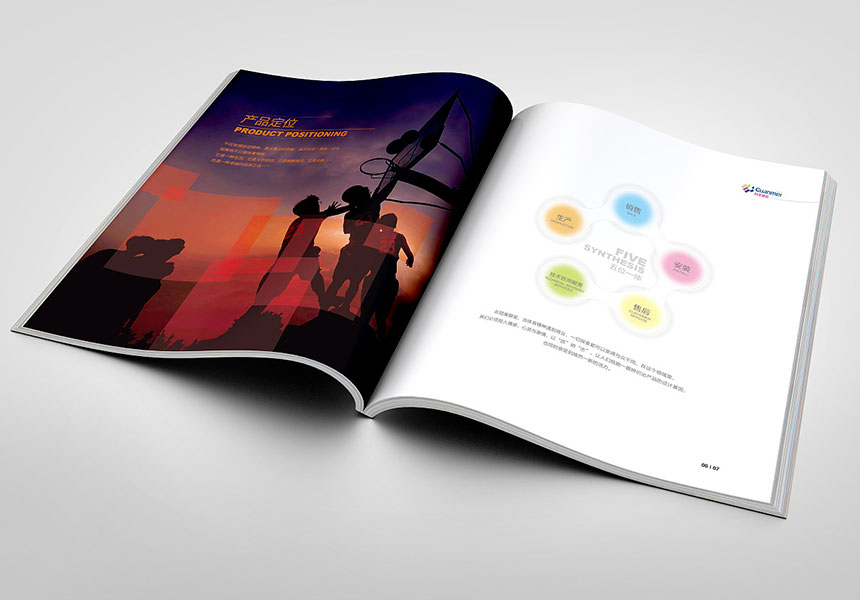 深圳宣傳冊設計的六個制作流程你知道嗎？