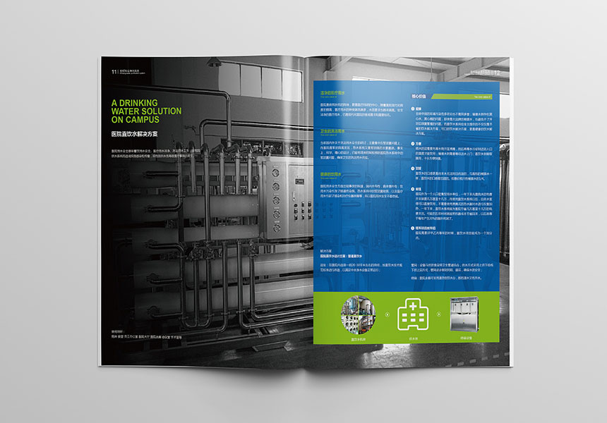 深圳宣傳冊設計找哪家比較好？宣傳冊設計内容包括哪些？