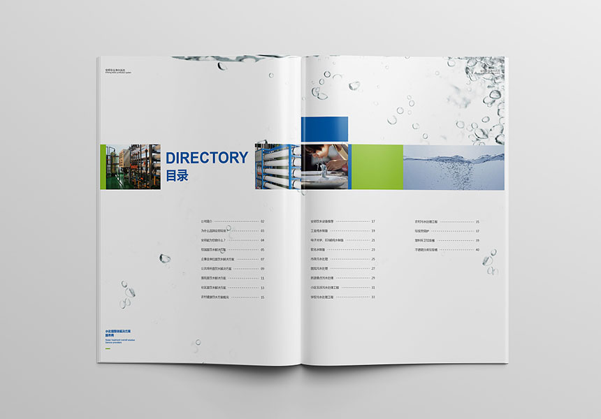 深圳宣傳冊設計找哪家比較好？宣傳冊設計内容包括哪些？