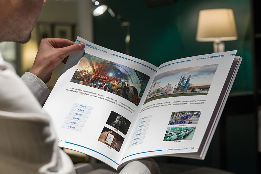 物聯科技畫冊(cè)設計_物聯科技宣傳(chuán)冊(cè)設計制作