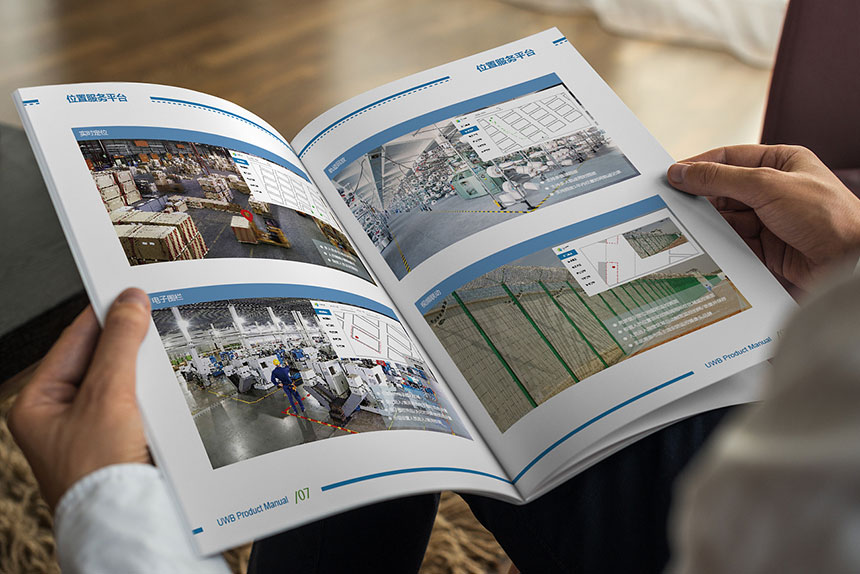 物聯科技畫冊(cè)設計_物聯科技宣傳(chuán)冊(cè)設計制作