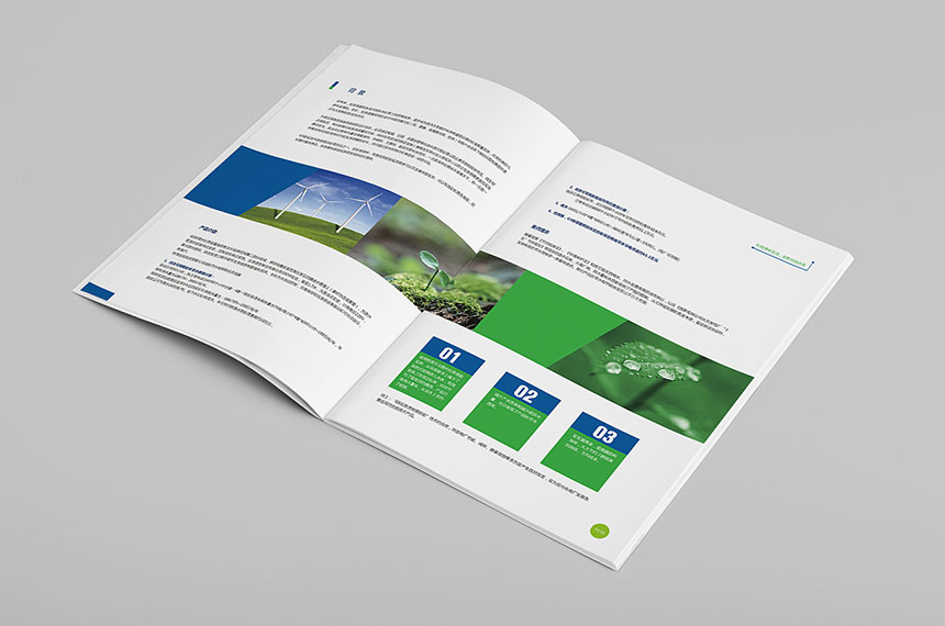 朗坤節能環保公司畫冊(cè)設計_節能環保宣傳(chuán)冊(cè)設計制作