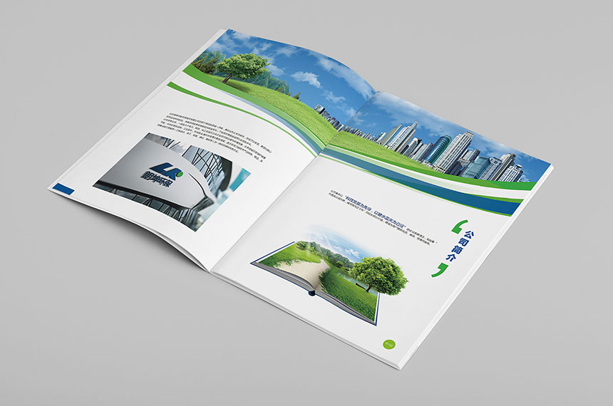 朗坤節能環保公司畫冊(cè)設計_節能環保宣傳(chuán)冊(cè)設計制作