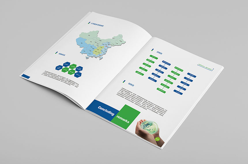 朗坤節能環保公司畫冊(cè)設計_節能環保宣傳(chuán)冊(cè)設計制作