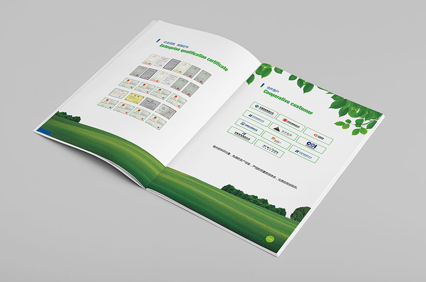 朗坤節能環保公司畫冊(cè)設計_節能環保宣傳(chuán)冊(cè)設計制作