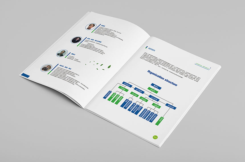 朗坤節能環保公司畫冊(cè)設計_節能環保宣傳(chuán)冊(cè)設計制作