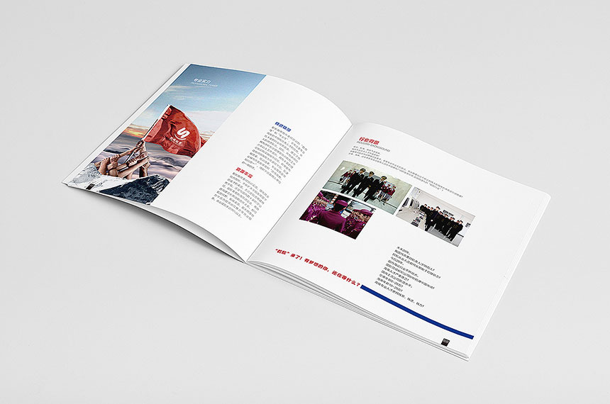 教育科技宣傳(chuán)冊(cè)設計_教育科技畫冊(cè)設計制作