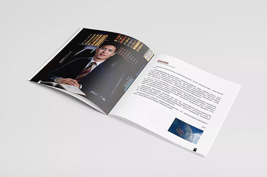 教育科技宣傳(chuán)冊(cè)設計_教育科技畫冊(cè)設計制作