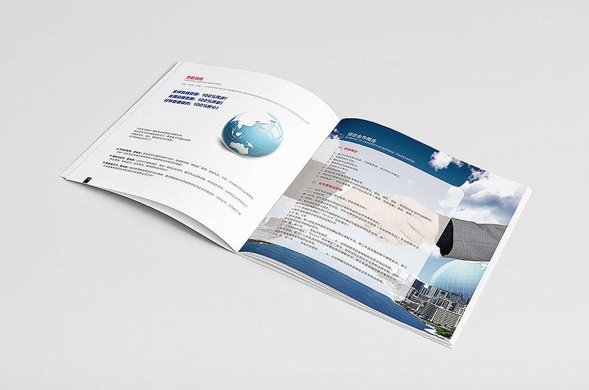 教育科技宣傳(chuán)冊(cè)設計_教育科技畫冊(cè)設計制作