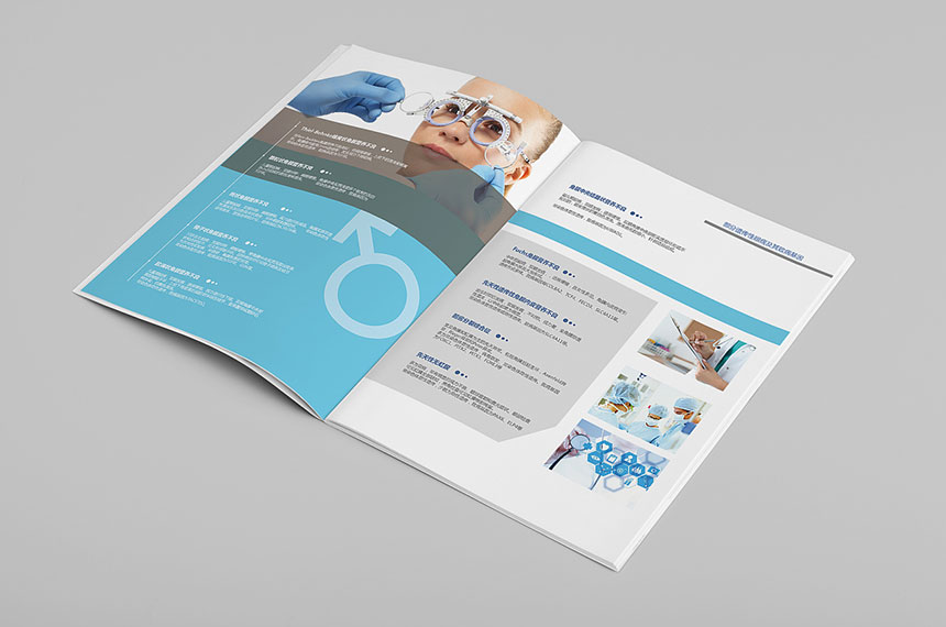 健康醫療畫冊(cè)設計_健康醫療宣傳(chuán)冊(cè)設計印刷