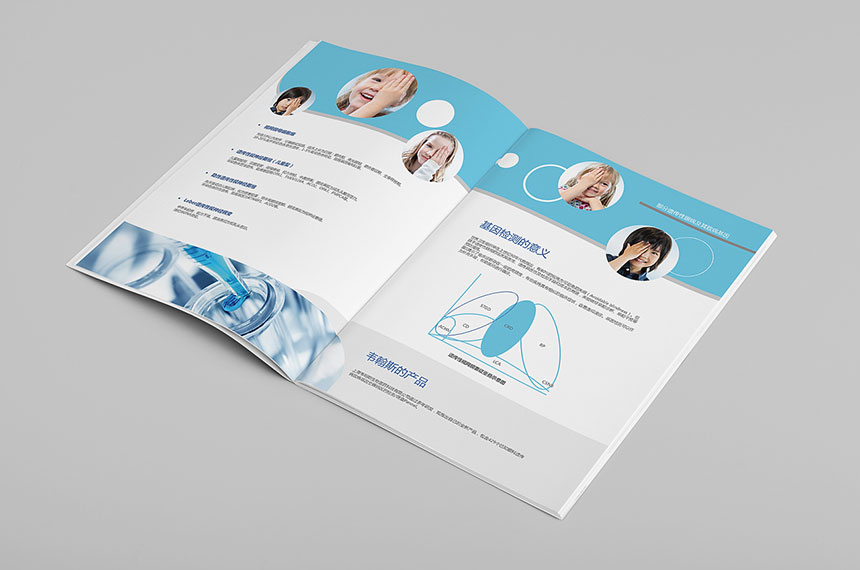 健康醫療畫冊(cè)設計_健康醫療宣傳(chuán)冊(cè)設計印刷