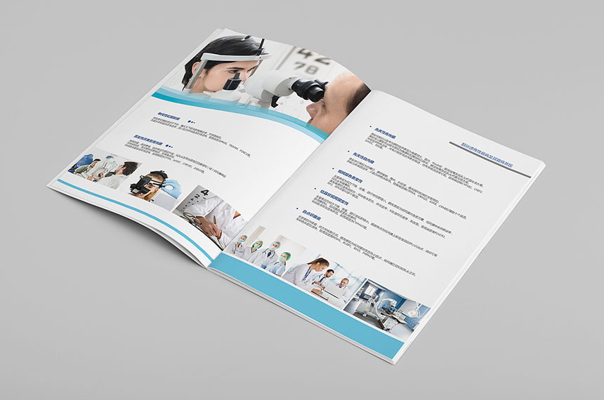 健康醫療畫冊(cè)設計_健康醫療宣傳(chuán)冊(cè)設計印刷