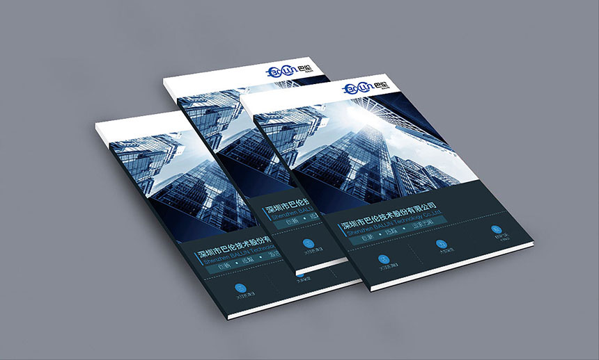 檢測(cè)認證宣傳冊(cè)設計制作_檢測(cè)認證公司畫冊(cè)設計印刷