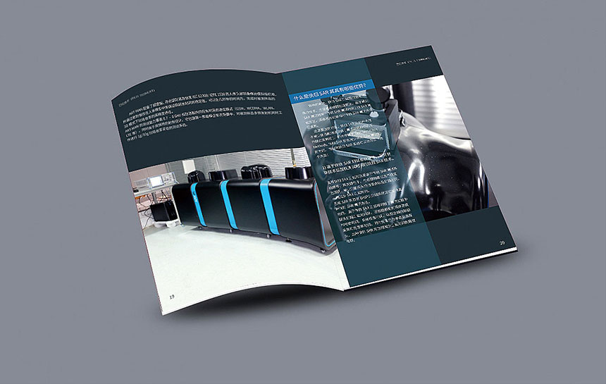 檢測(cè)認證宣傳冊(cè)設計制作_檢測(cè)認證公司畫冊(cè)設計印刷