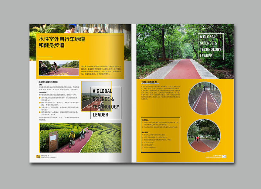2020年環保材料畫冊(cè)設計_環保材料宣傳(chuán)冊(cè)設計制作