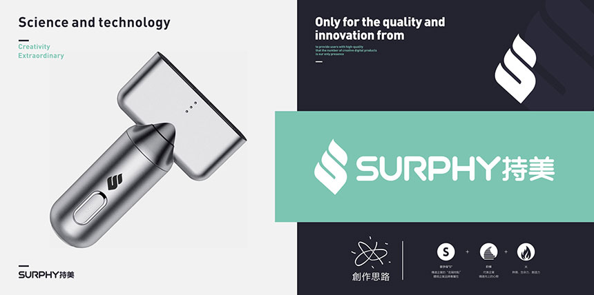 東莞VI設計在2020年後的發展趨勢解析