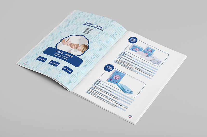 産(chǎn)後健康護理宣傳冊(cè)設計_産(chǎn)後健康護理畫冊(cè)設計制作