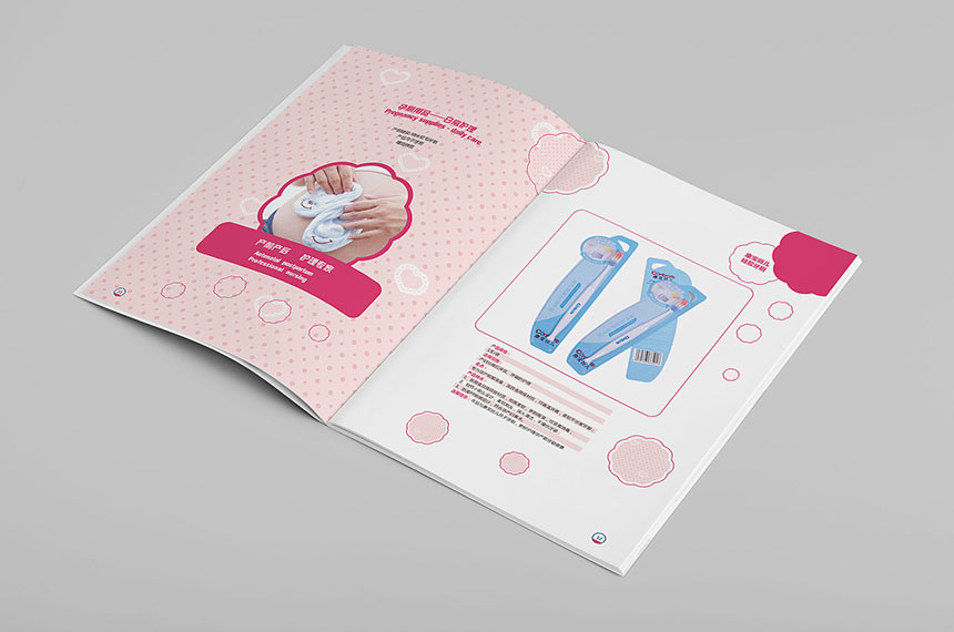 産(chǎn)後健康護理宣傳冊(cè)設計_産(chǎn)後健康護理畫冊(cè)設計制作