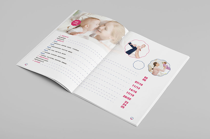 産(chǎn)後健康護理宣傳冊(cè)設計_産(chǎn)後健康護理畫冊(cè)設計制作