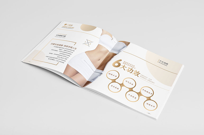 健康保健畫冊(cè)設計_健康保健宣傳(chuán)冊(cè)設計制作