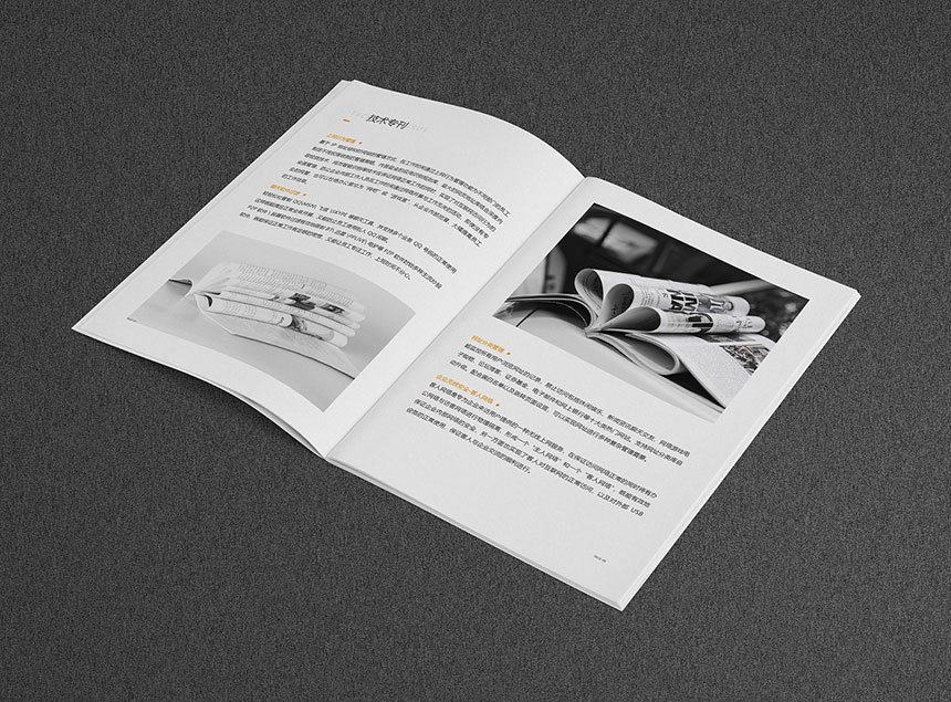 2020電(diàn)子産(chǎn)品目錄設計_電(diàn)子産(chǎn)品目錄設計制作印刷