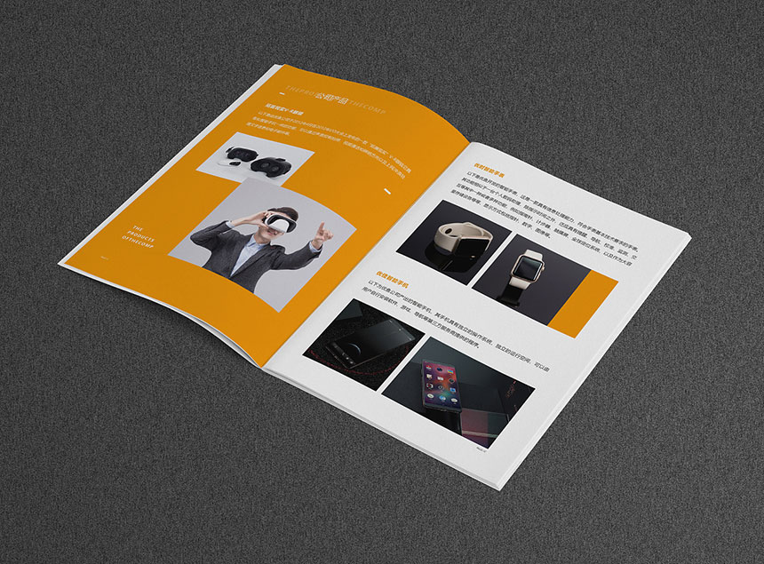 2020電(diàn)子産(chǎn)品目錄設計_電(diàn)子産(chǎn)品目錄設計制作印刷