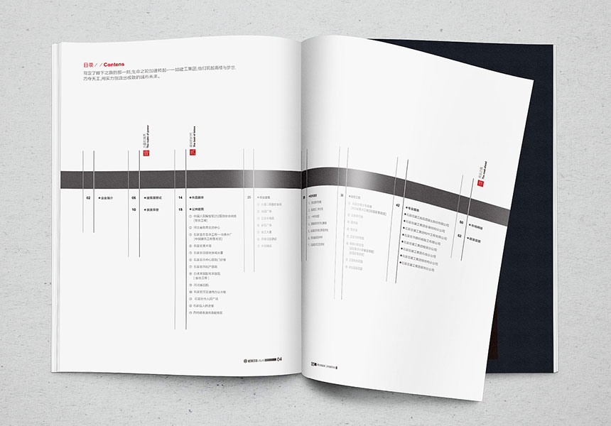 企業畫冊設計應該從哪三個方面準備