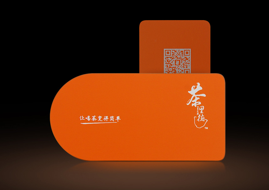 東莞名片設計制作公司_磨砂質感特種紙名片設計欣賞