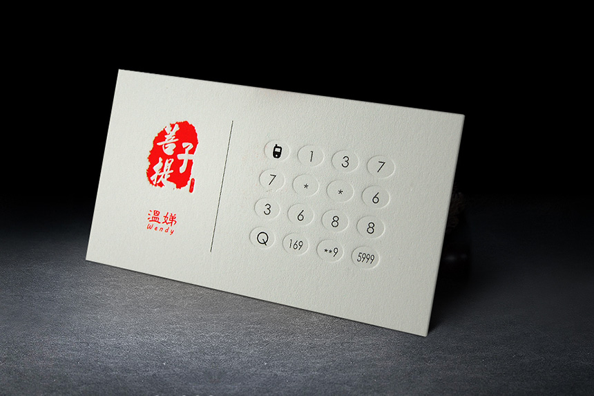 東莞名片設計制作公司_磨砂質感特種紙名片設計欣賞