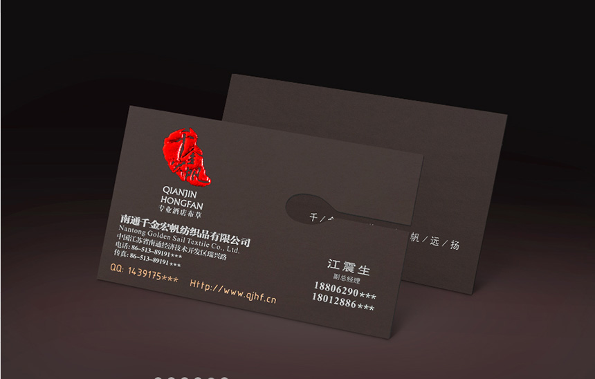 東莞名片設計制作公司_磨砂質感特種紙名片設計欣賞