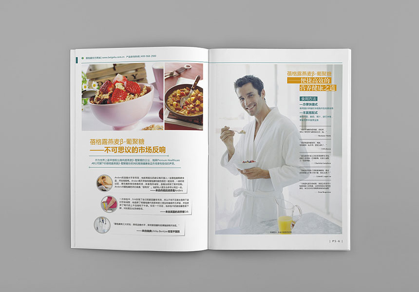 教你如何快速找到企業畫冊設計的網站